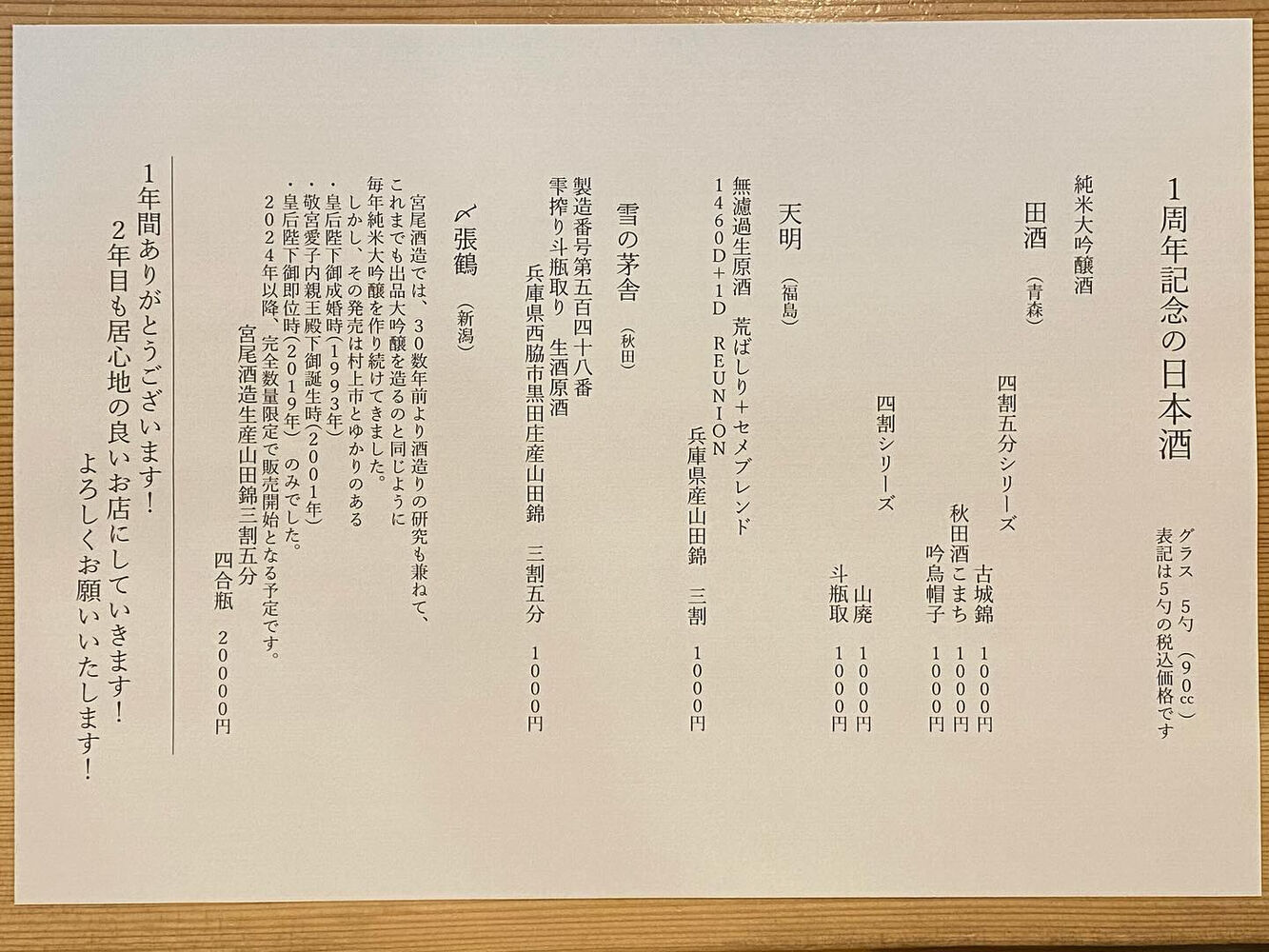 ブログ