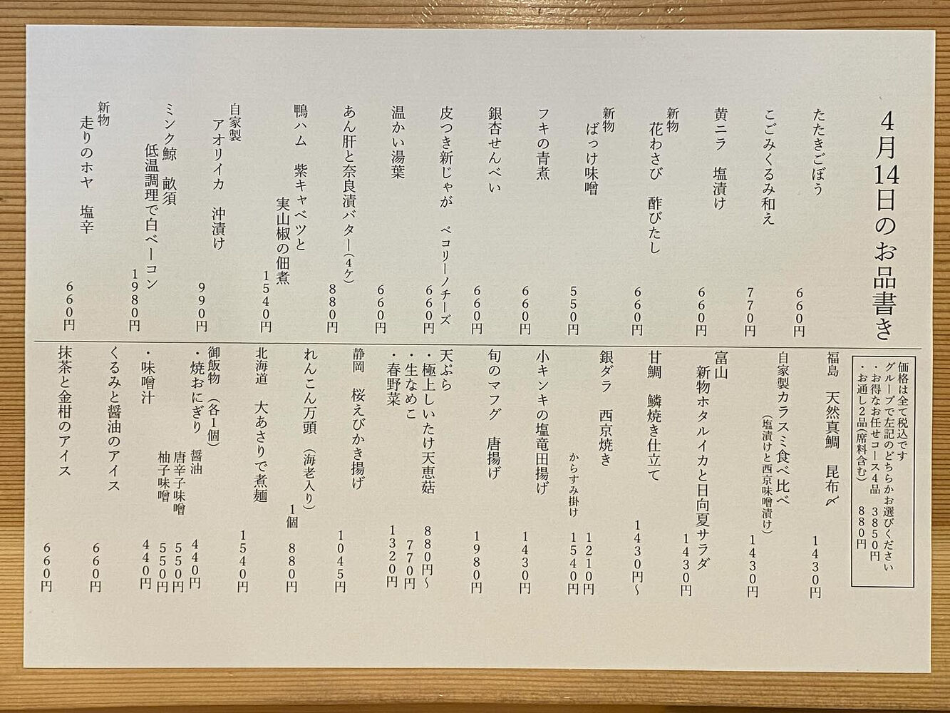 ブログ