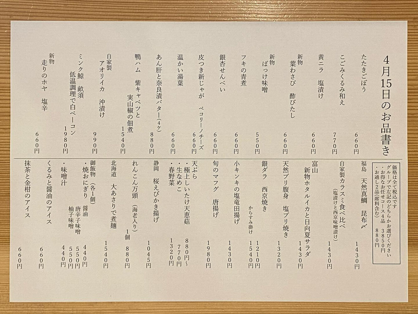 ブログ