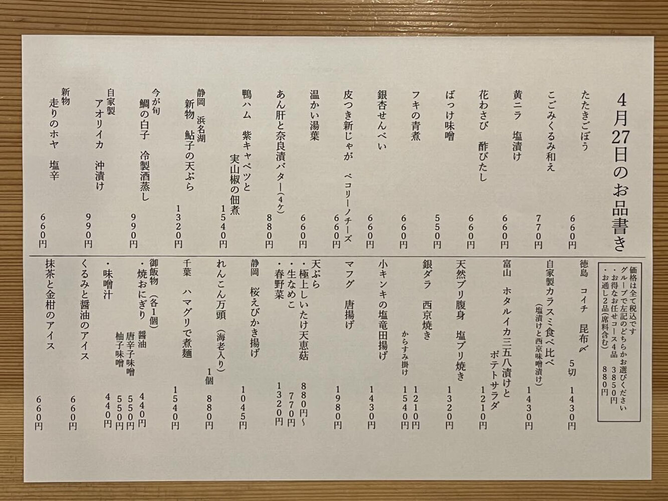 ブログ