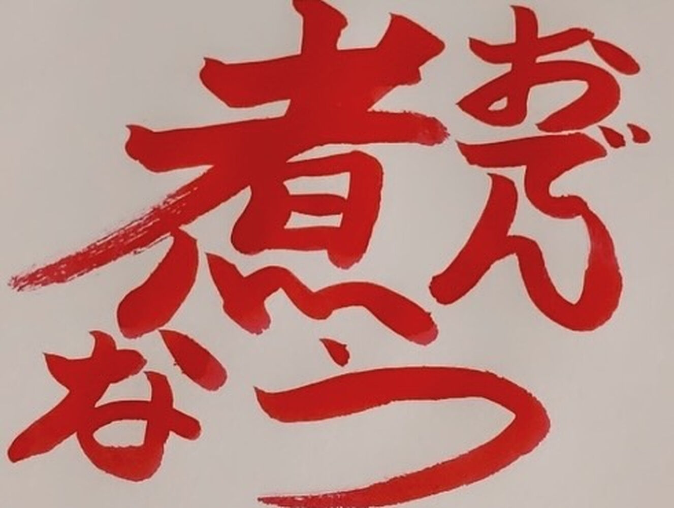 ブログ