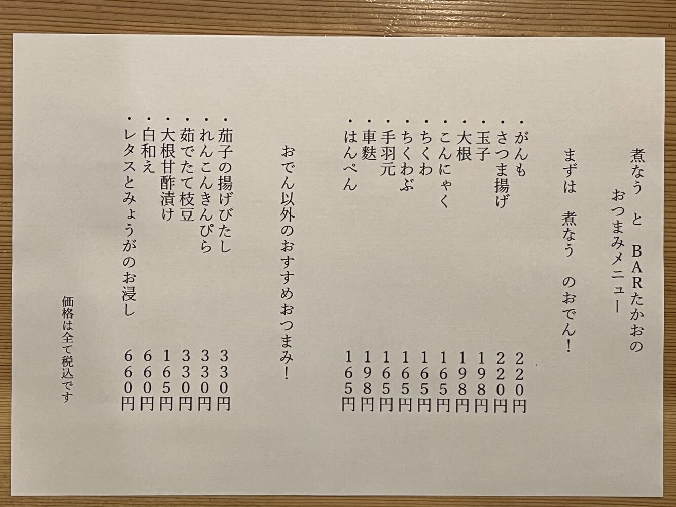 ブログ