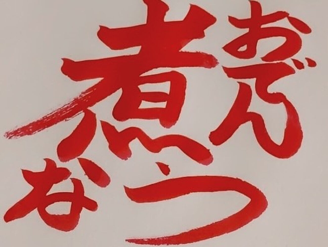 ブログ