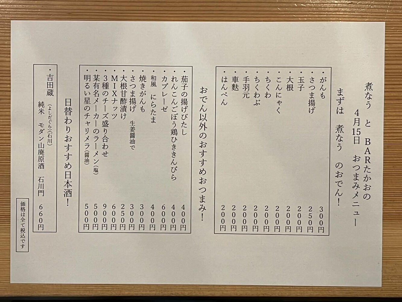 ブログ