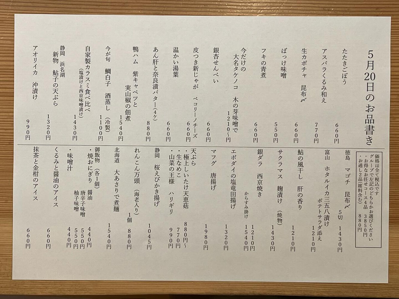 ブログ