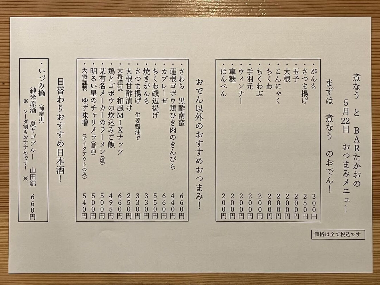 ブログ