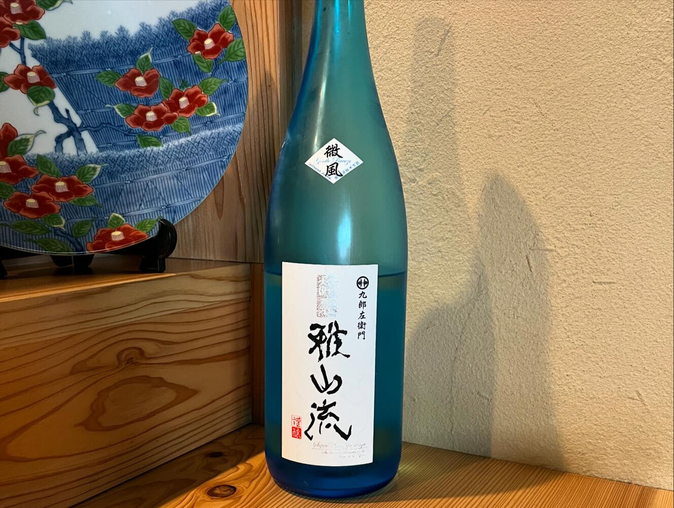 ブログ