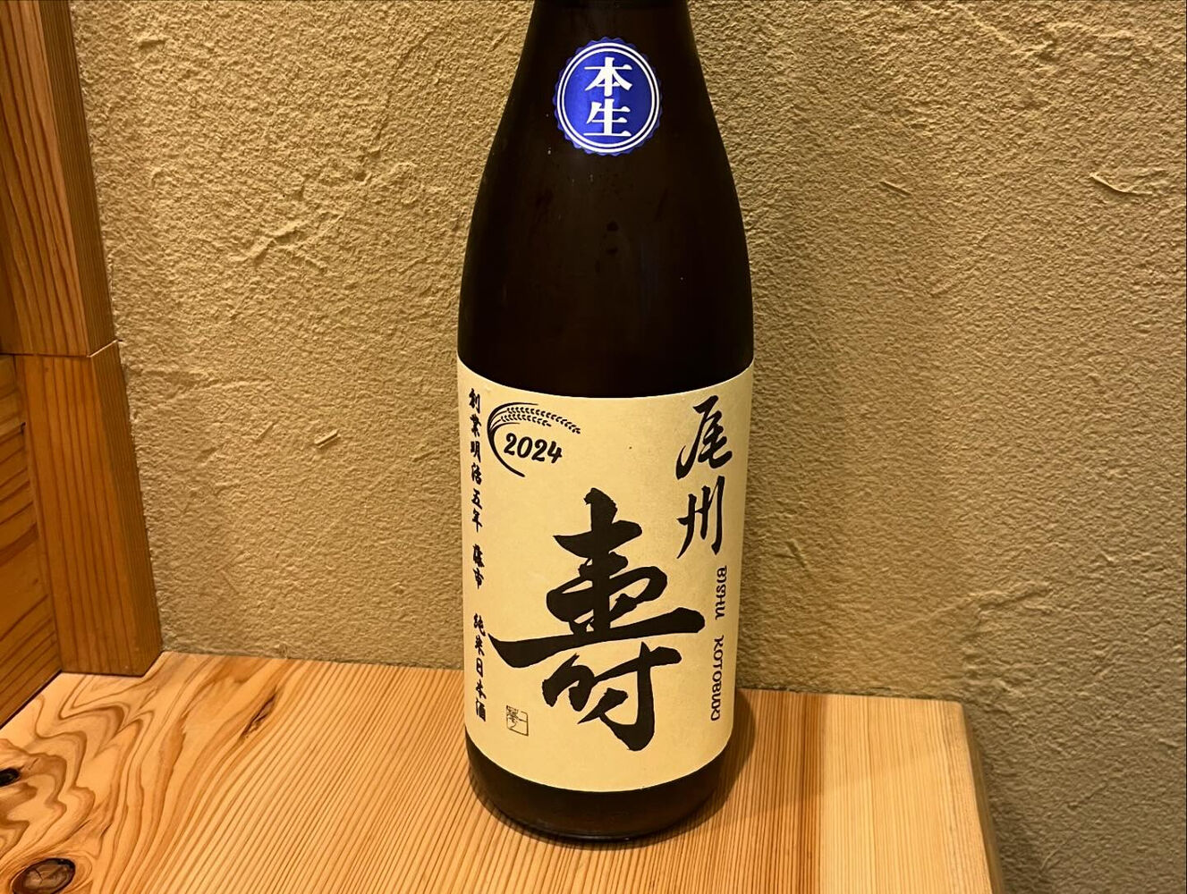 ブログ