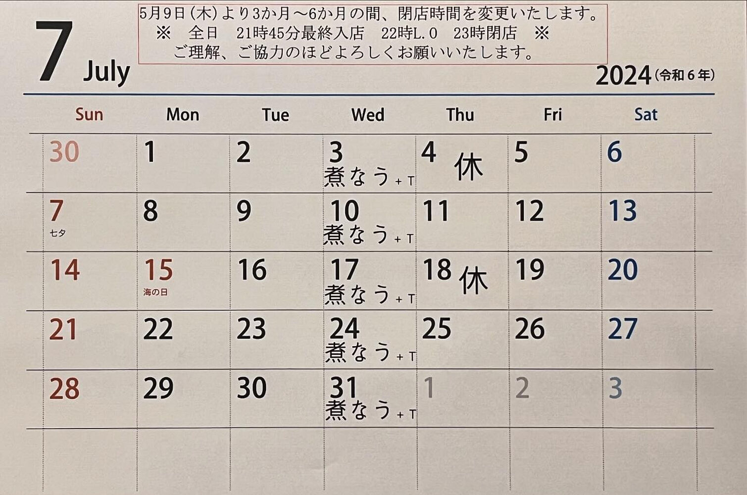 ブログ