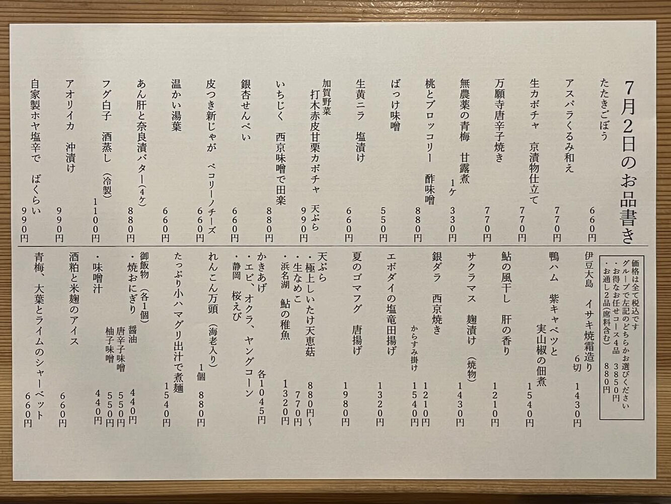 ブログ
