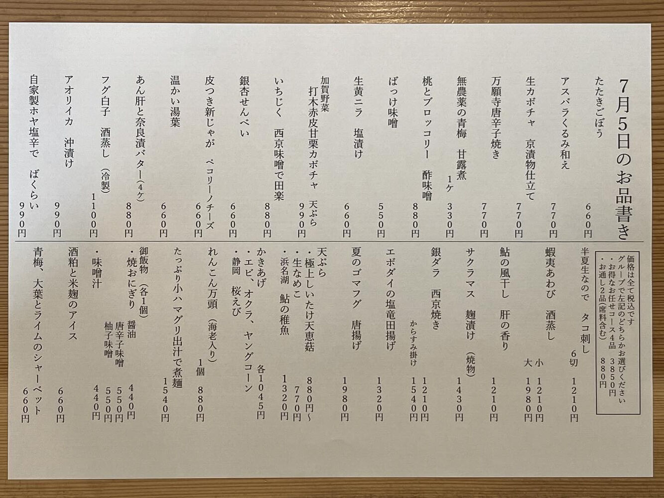 ブログ