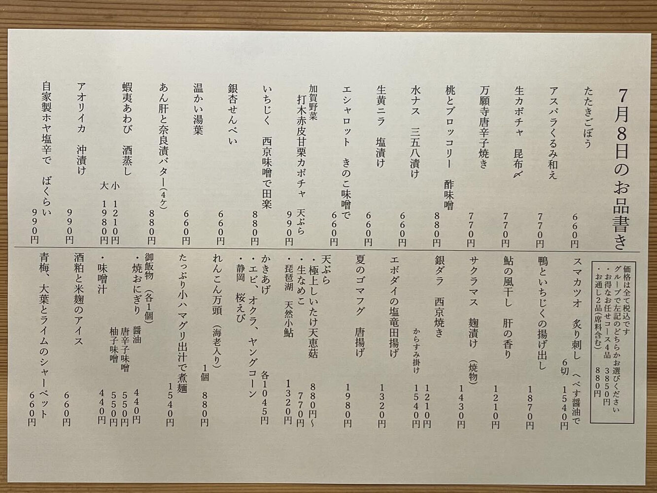 ブログ