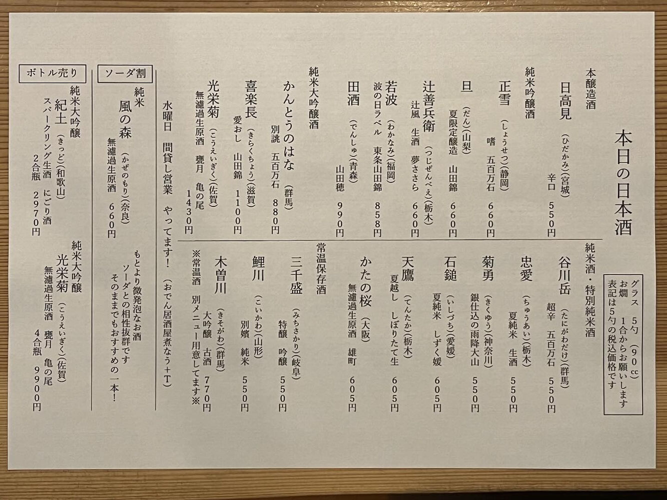 ブログ