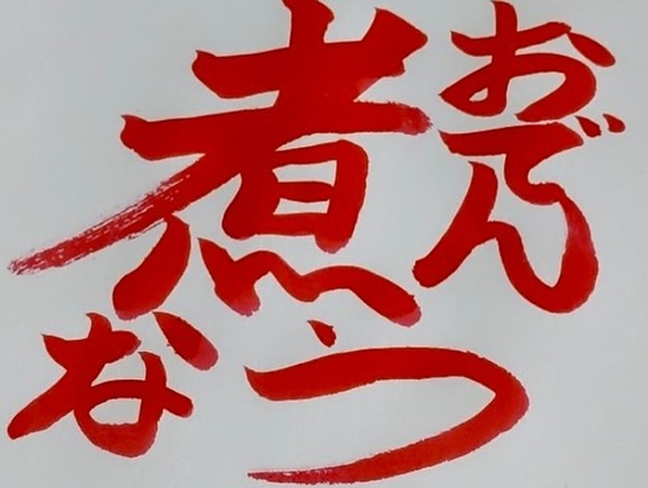 ブログ