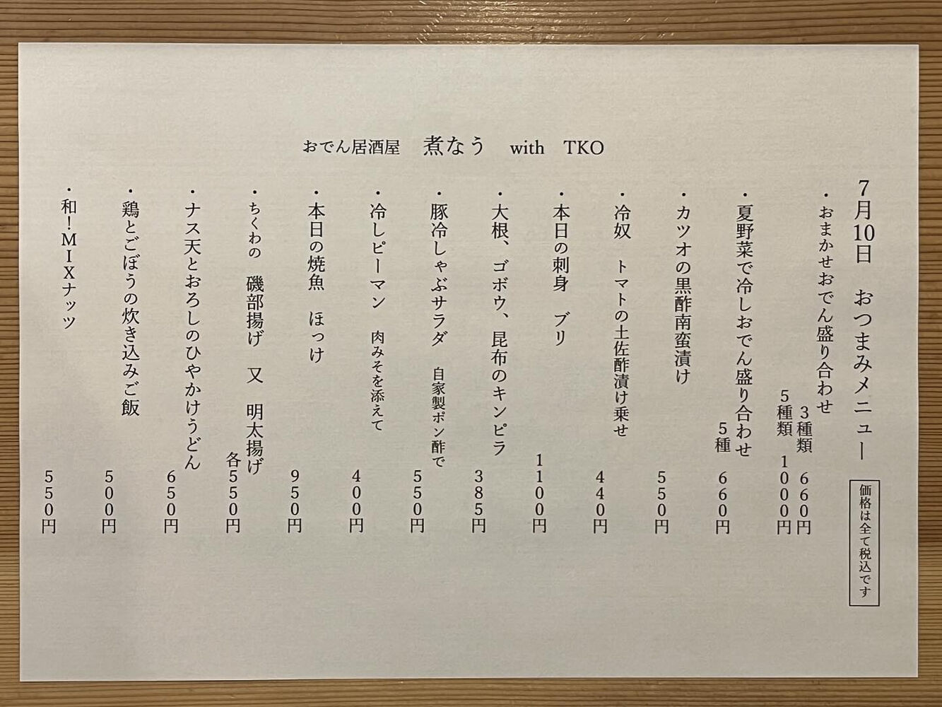 ブログ
