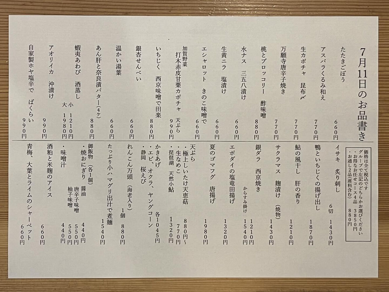 ブログ