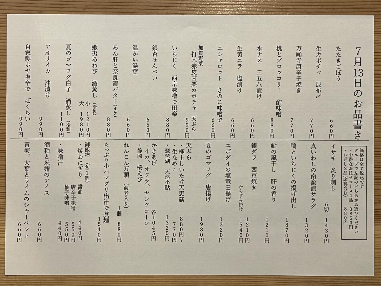 ブログ