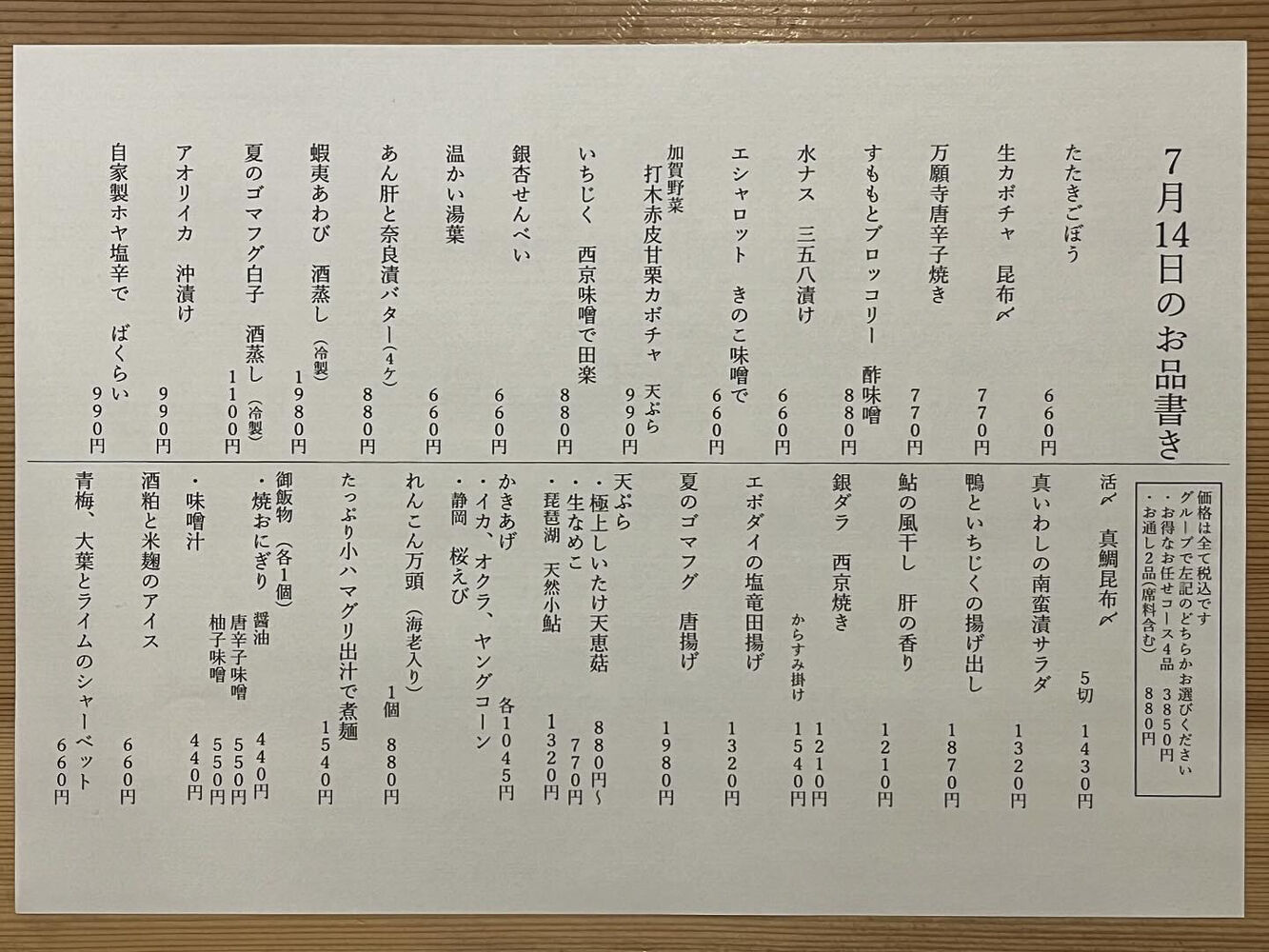 ブログ
