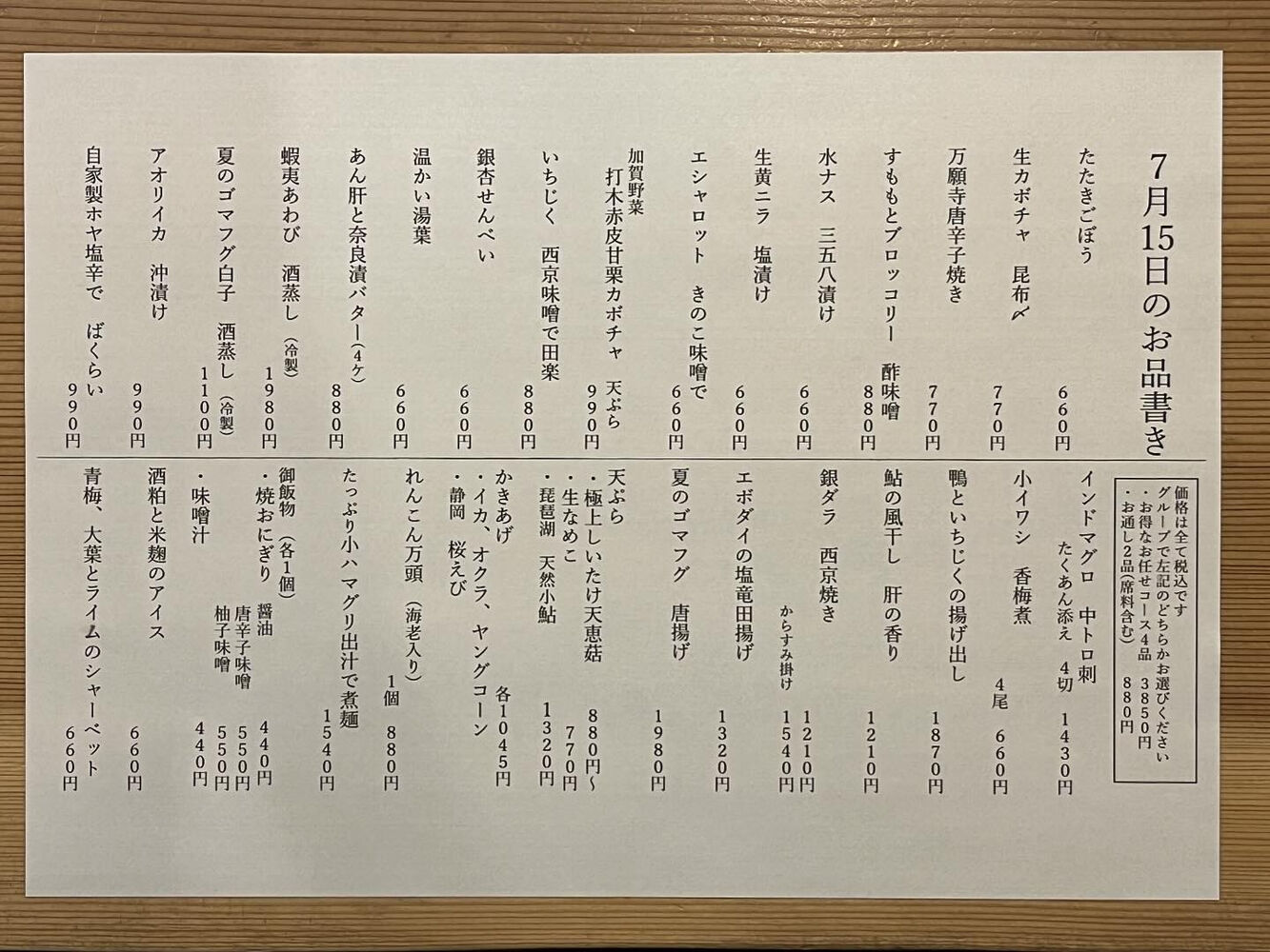 ブログ