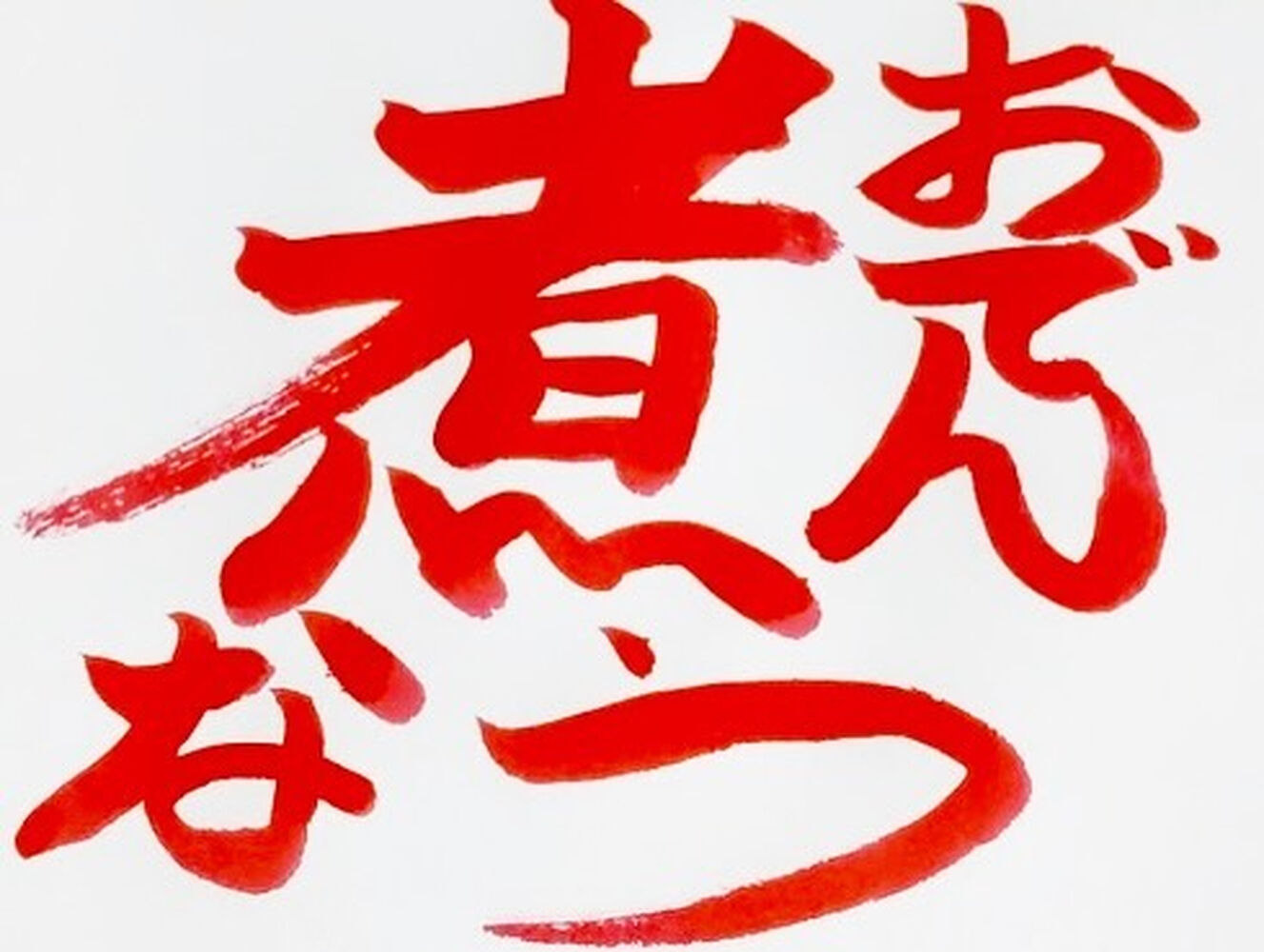 ブログ
