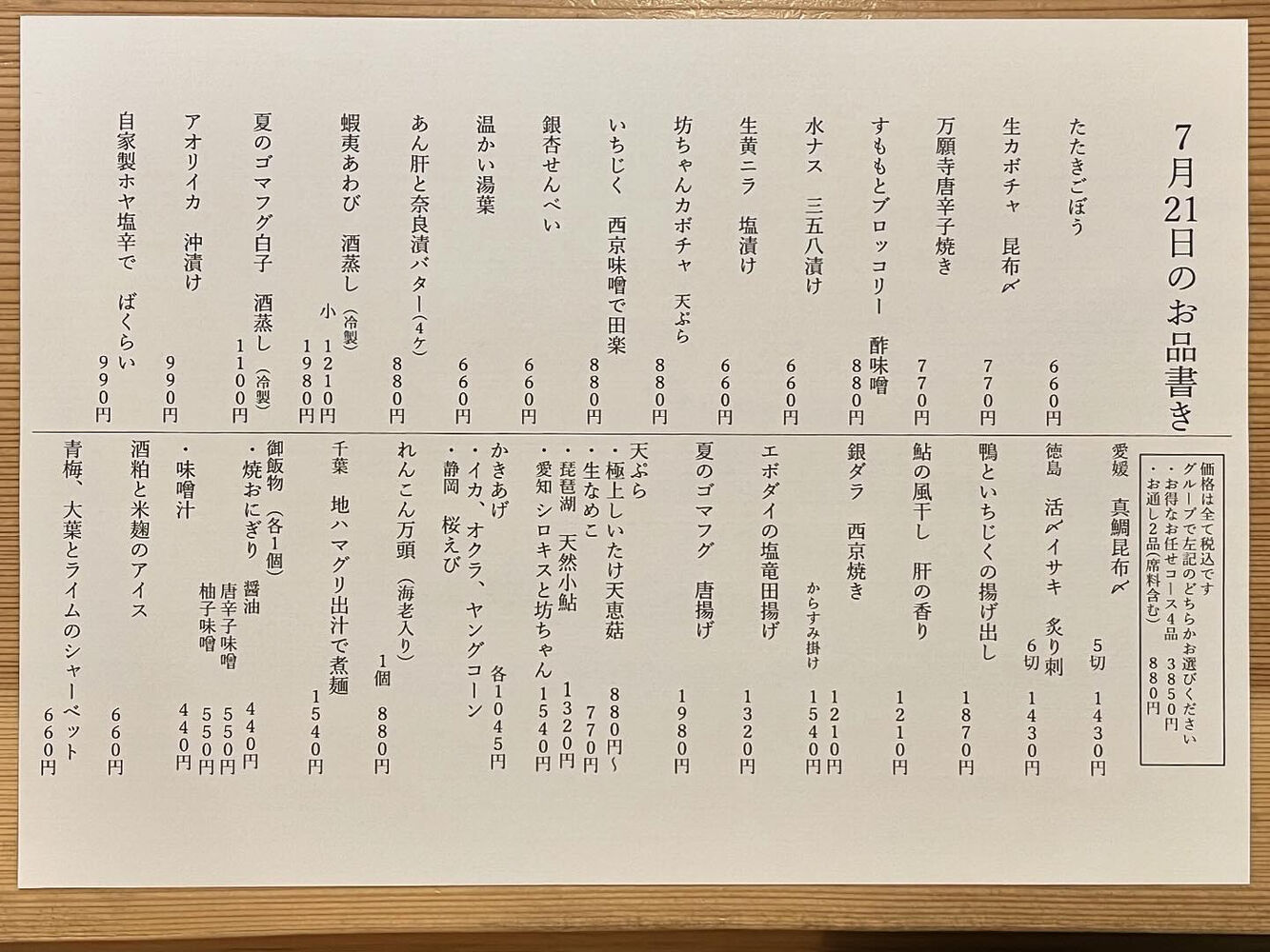 ブログ