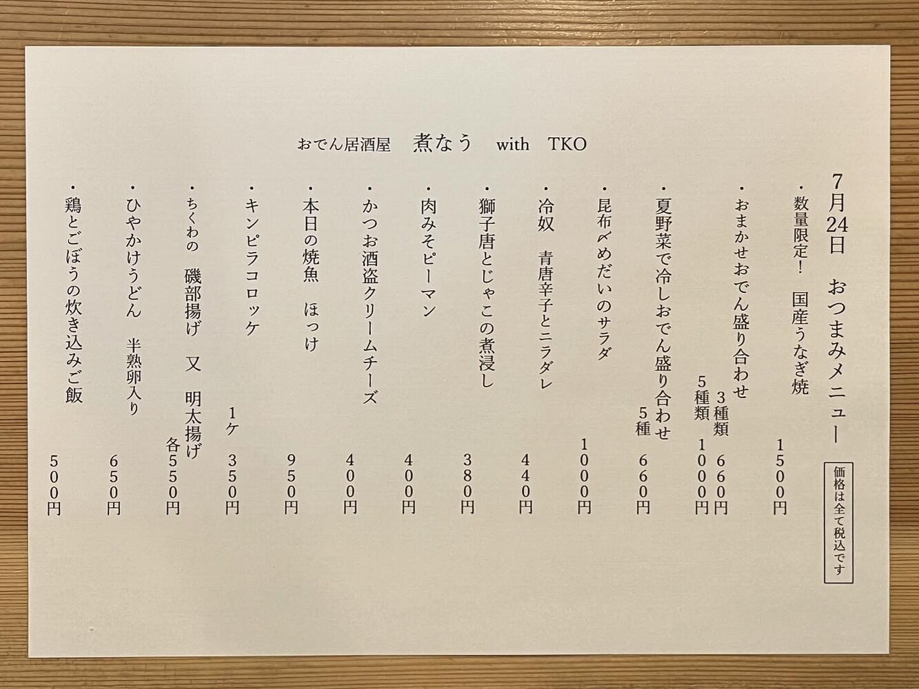 ブログ