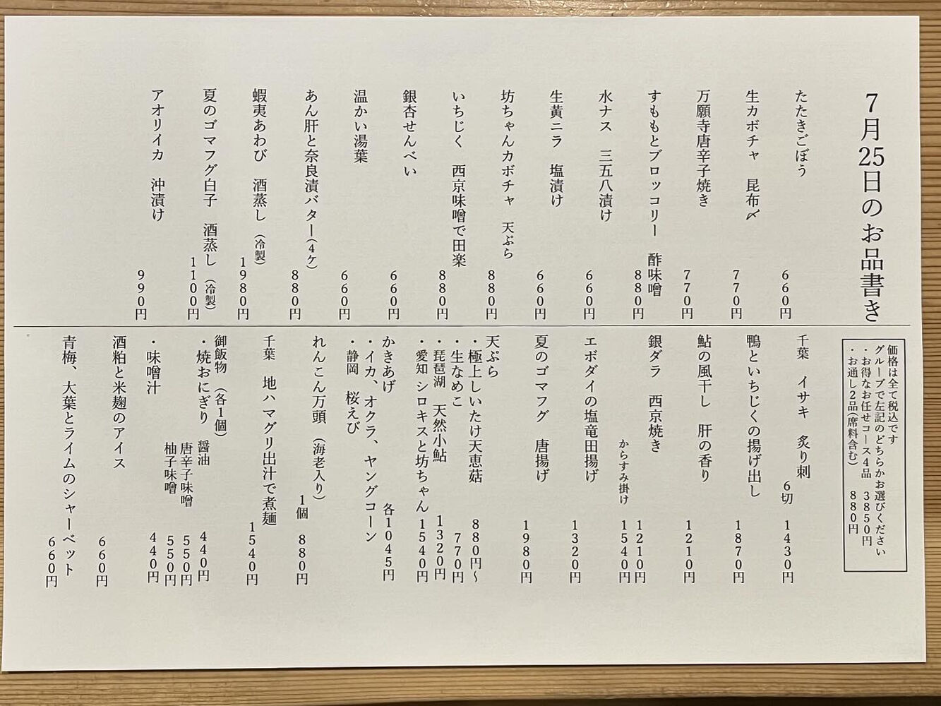 ブログ