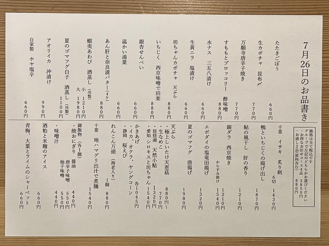 ブログ