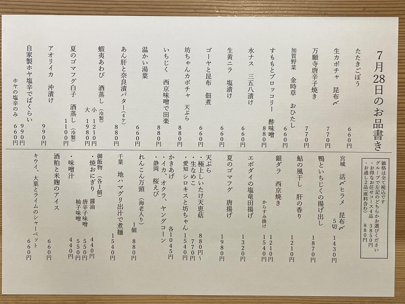 ブログ