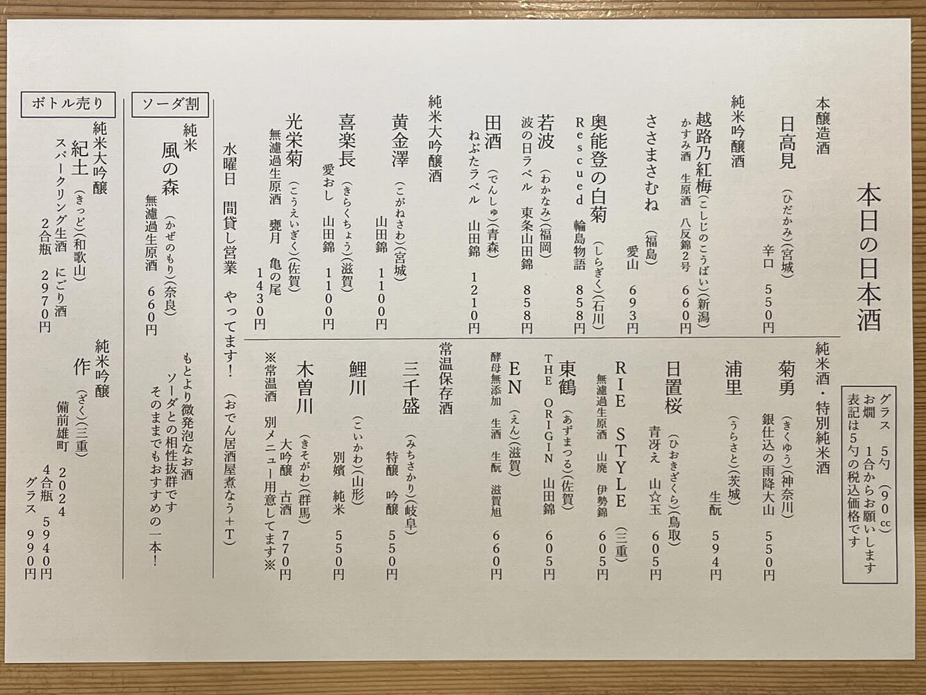 ブログ