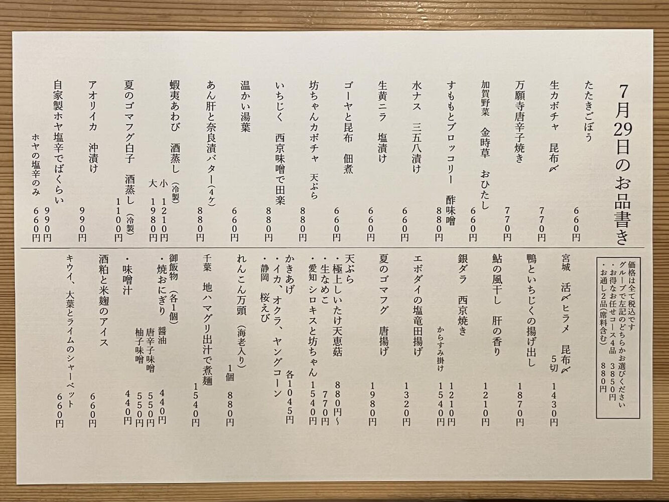ブログ
