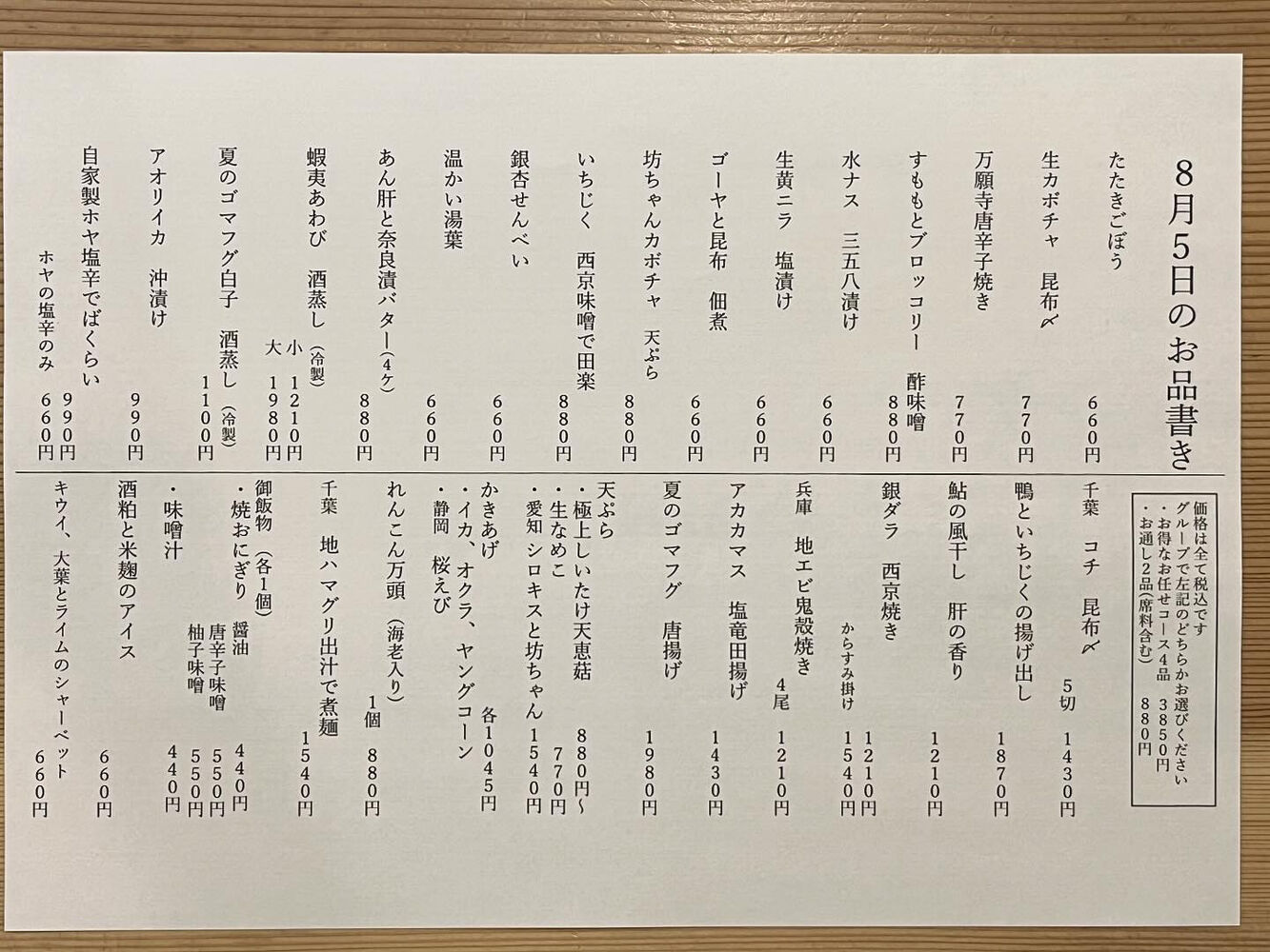 ブログ