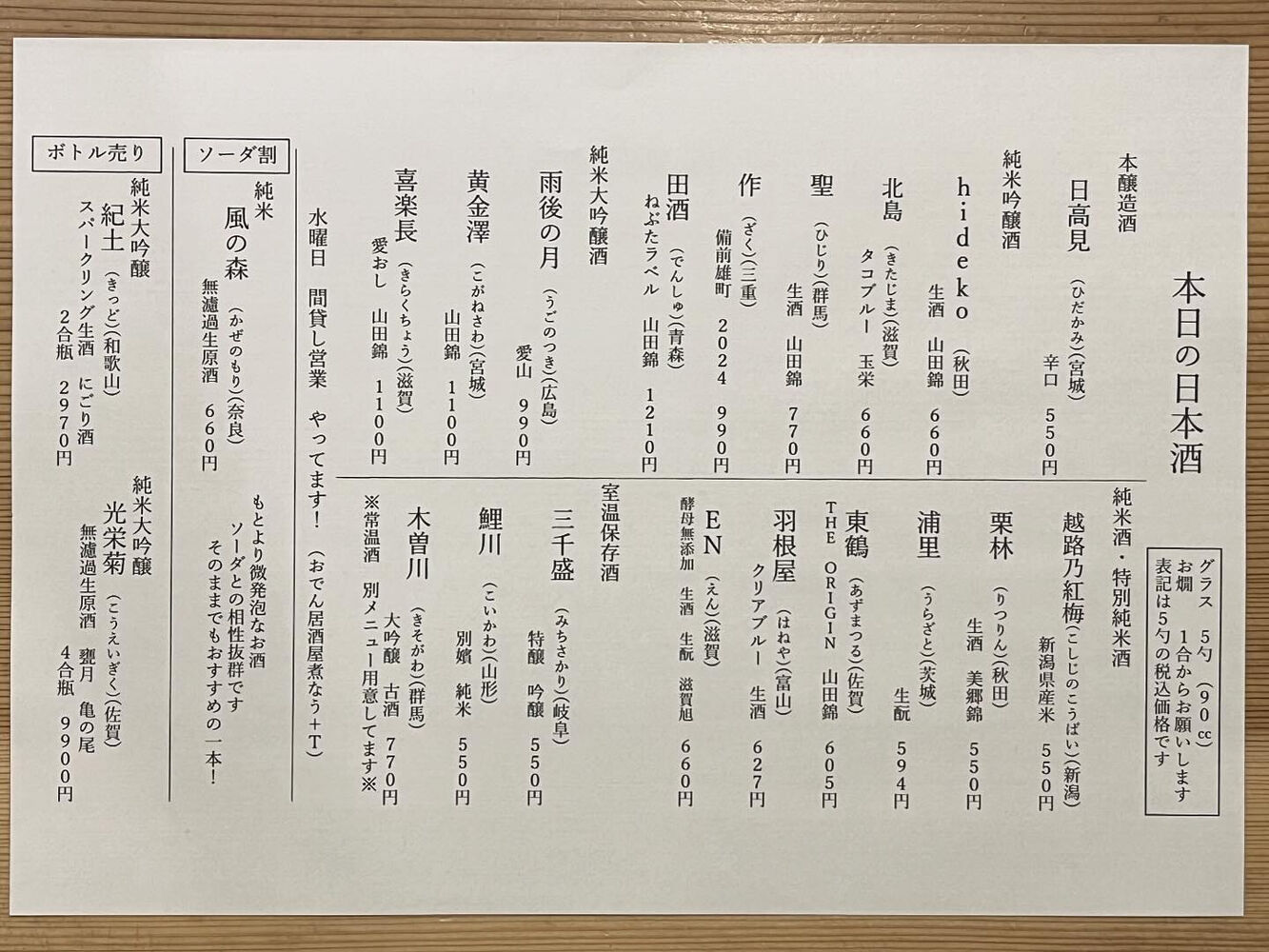 ブログ