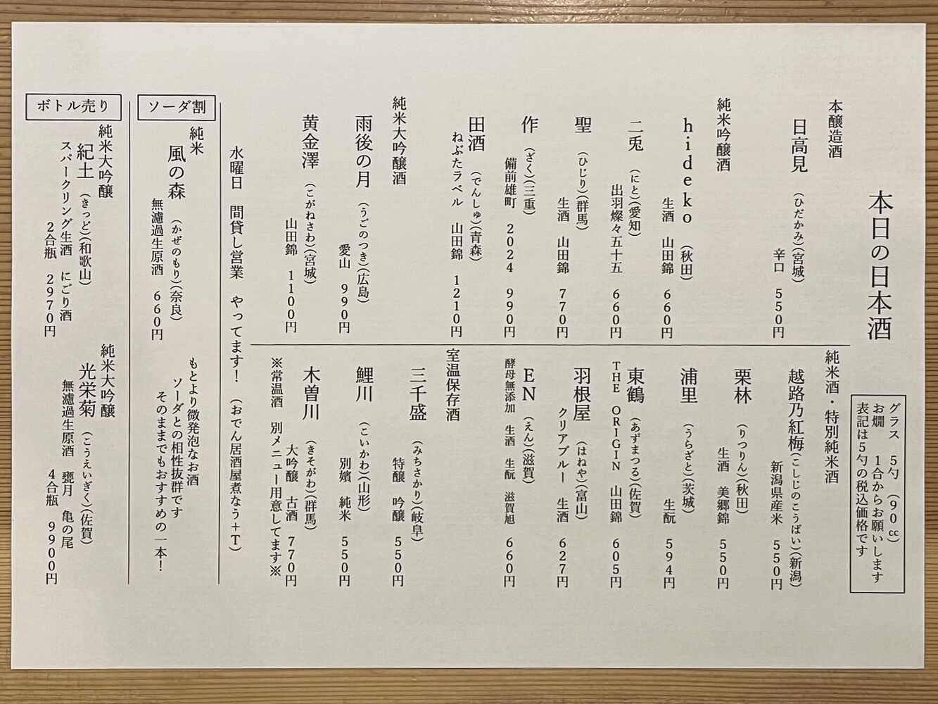 ブログ