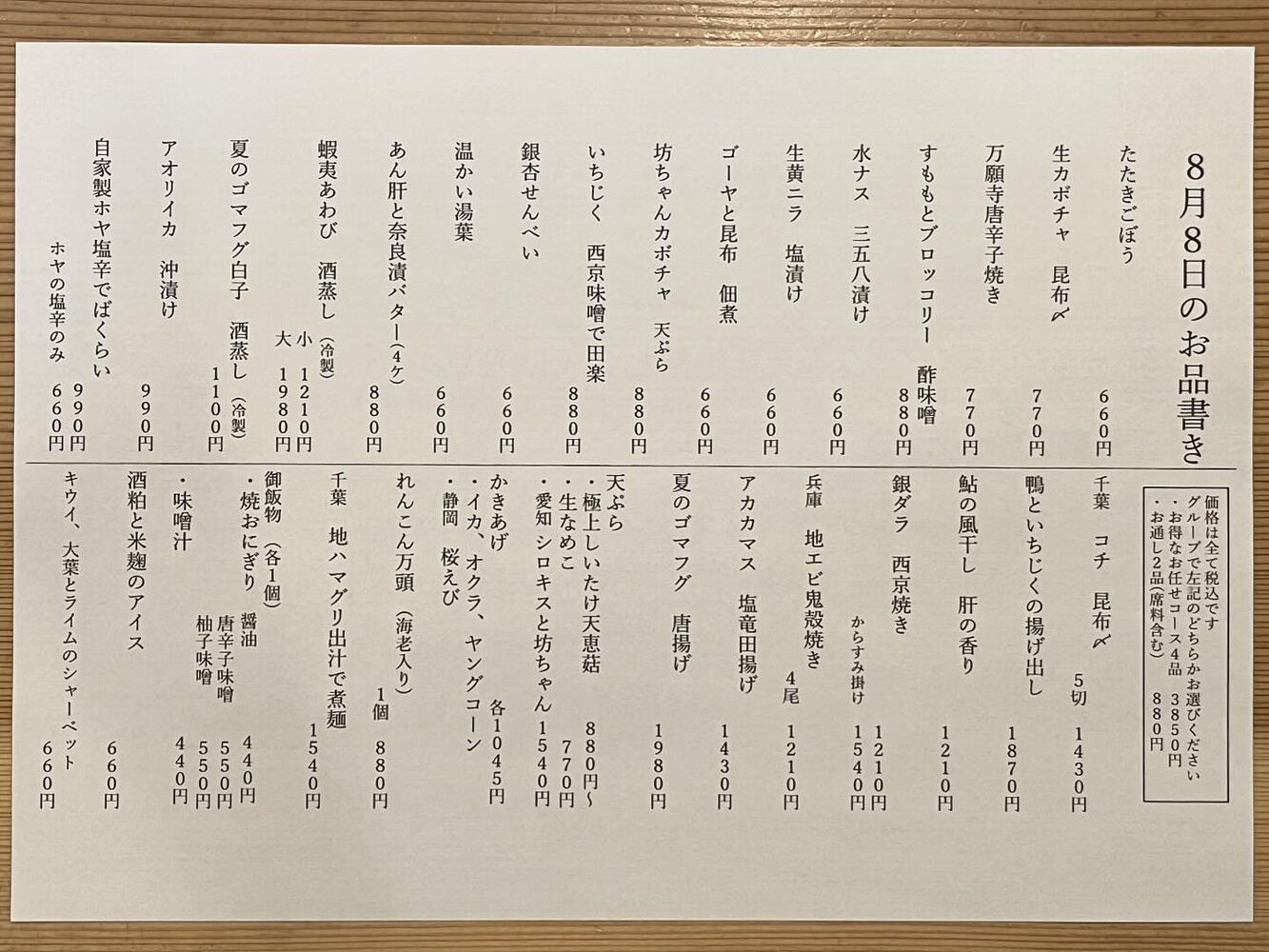 ブログ