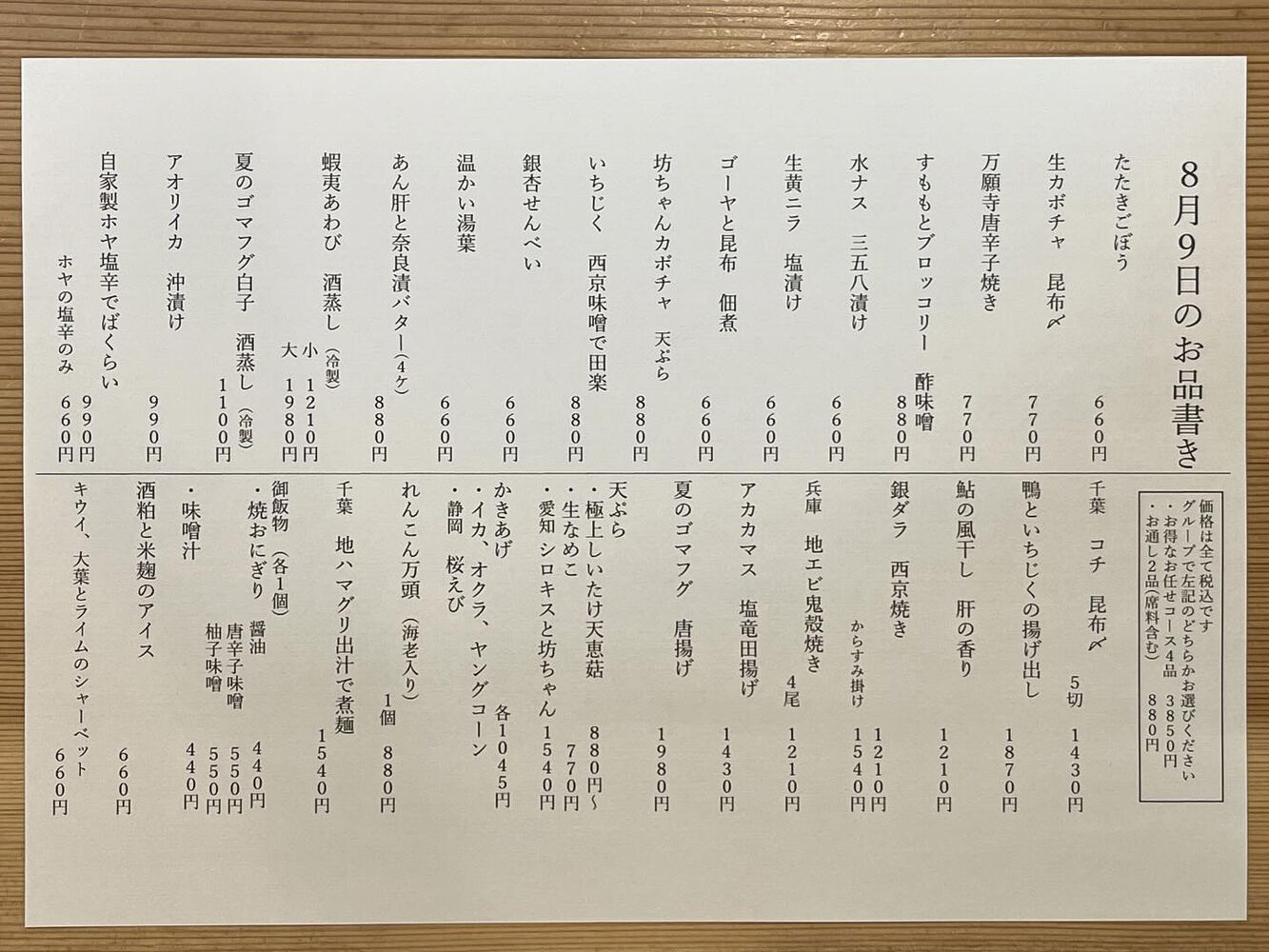 ブログ
