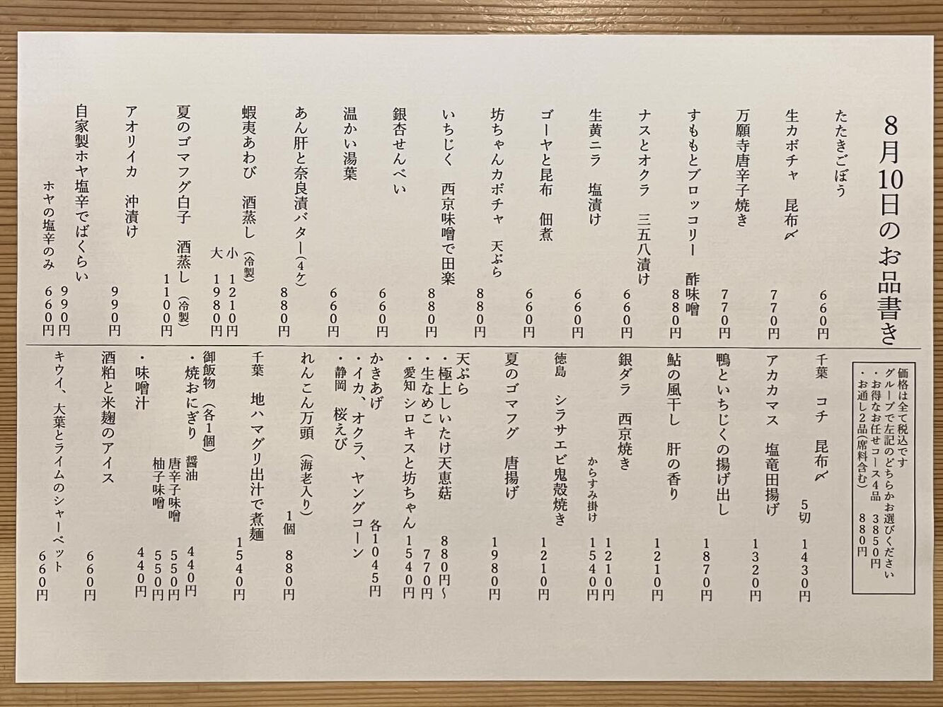 ブログ