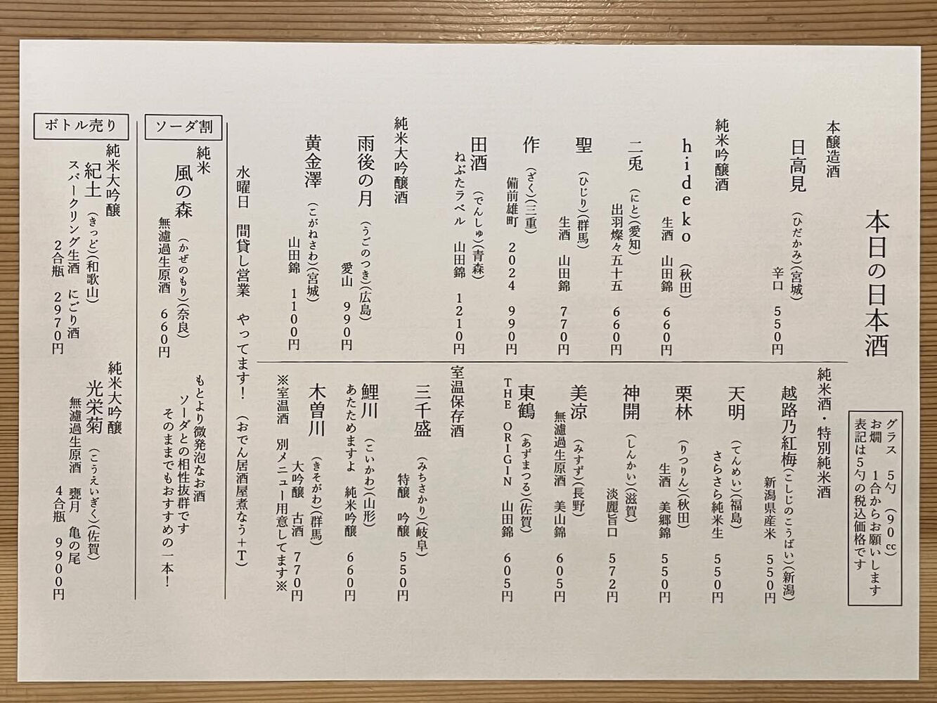 ブログ