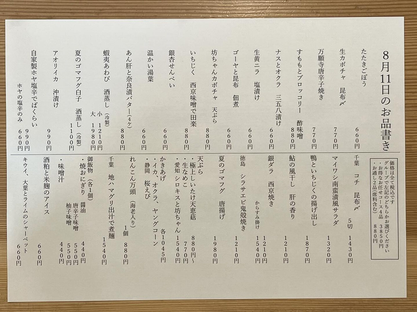 ブログ