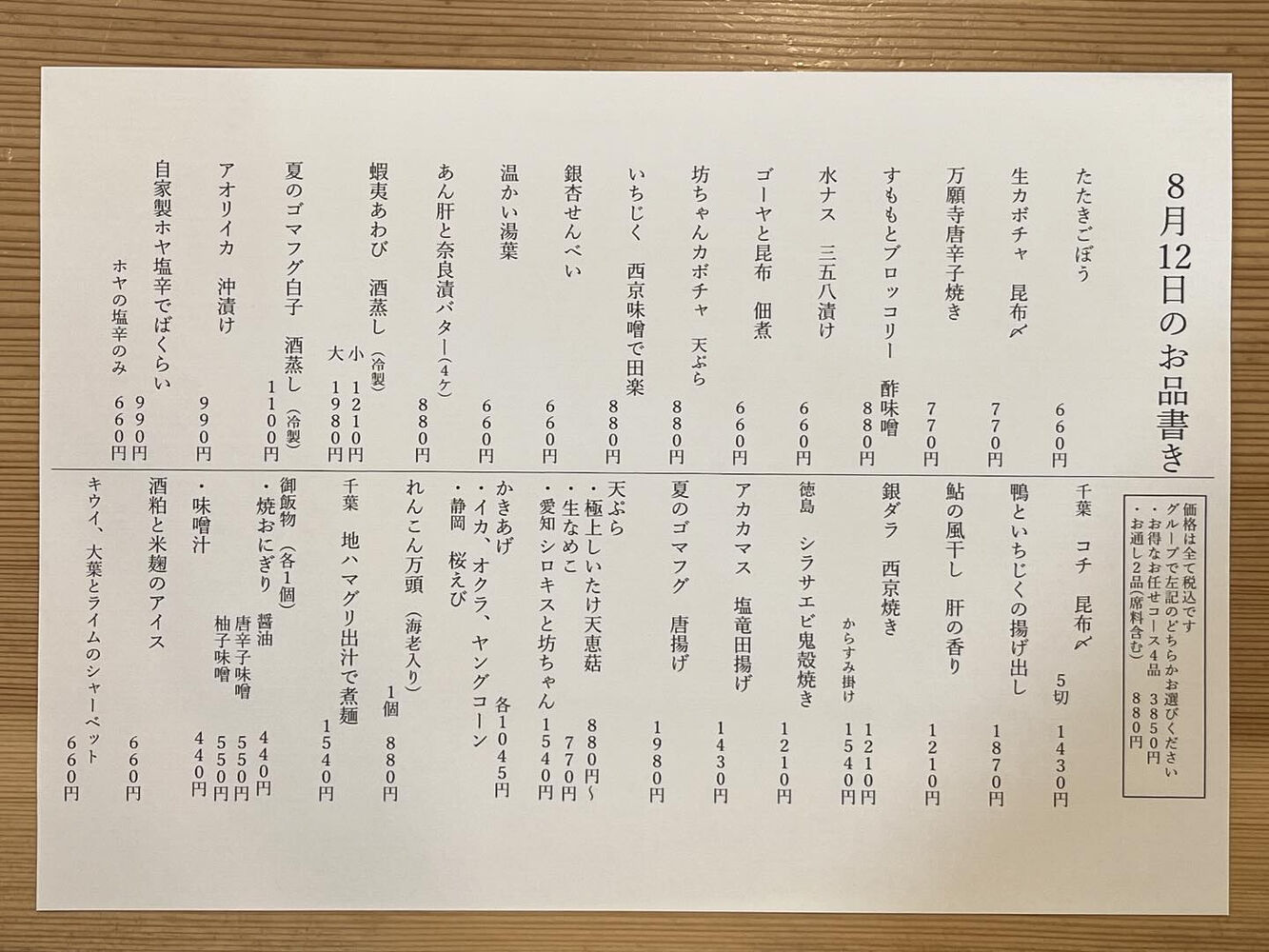 ブログ