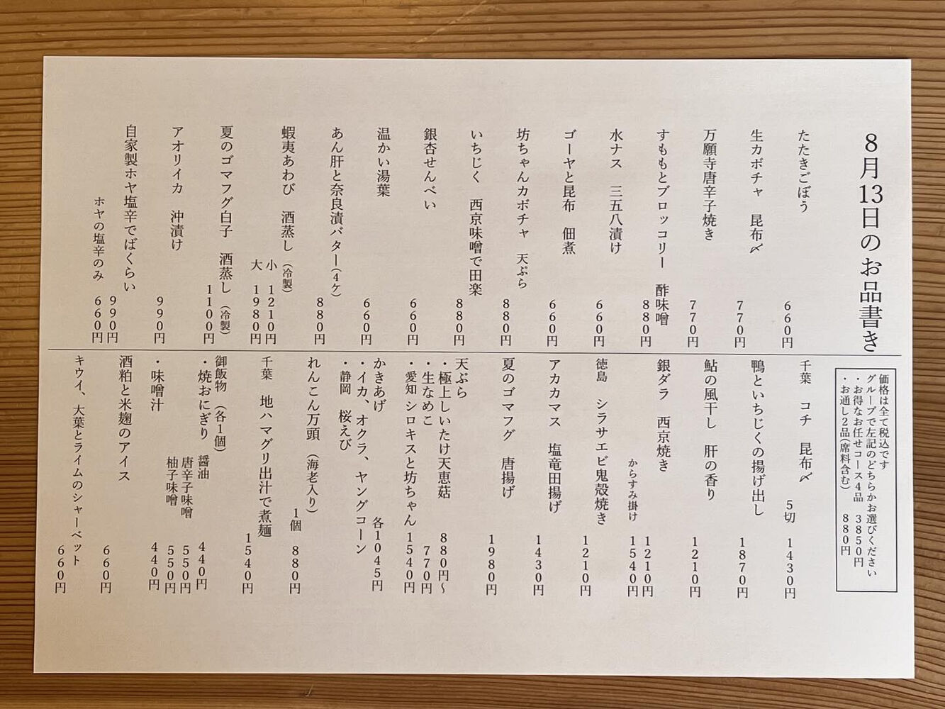 ブログ