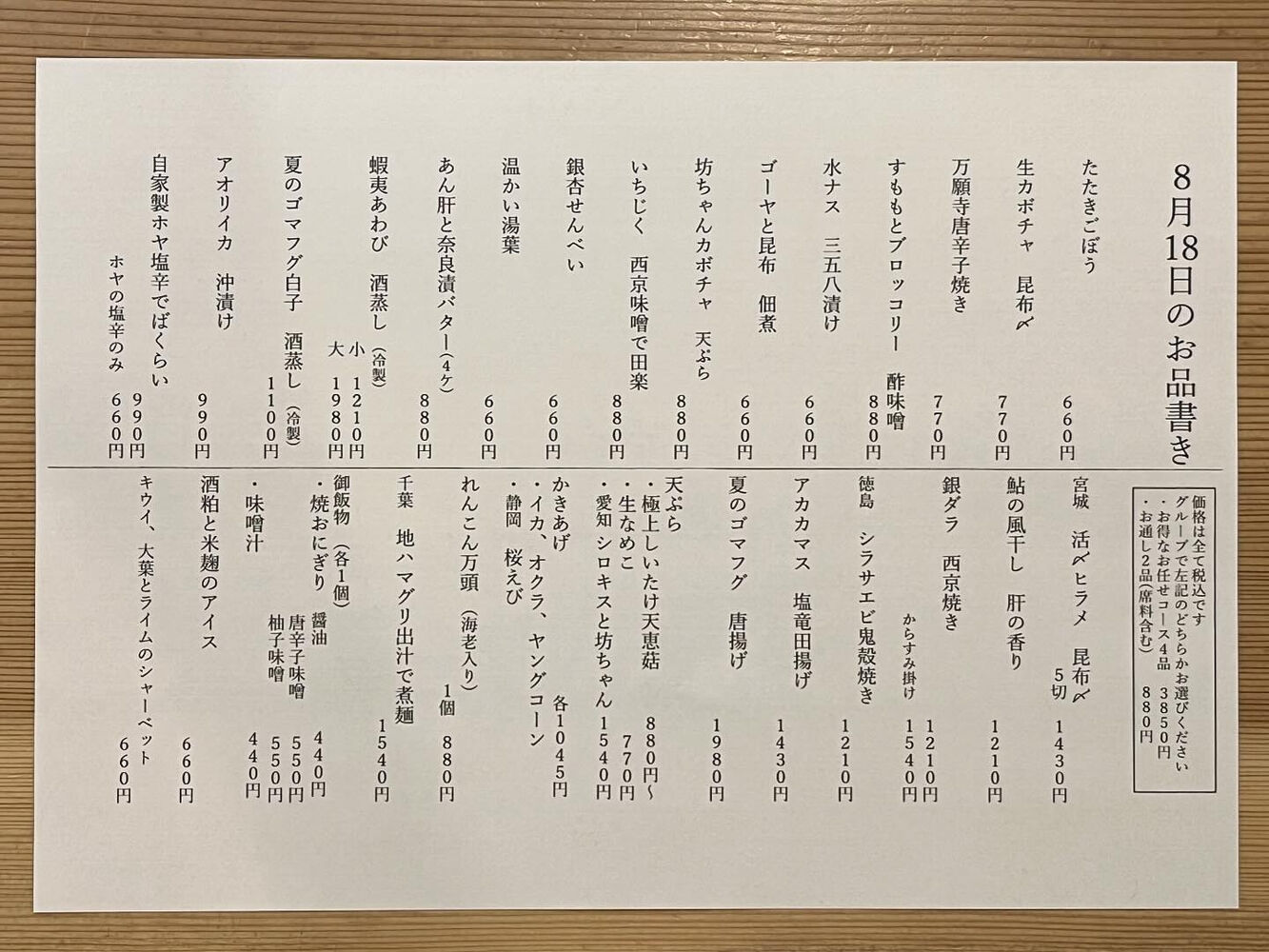 ブログ