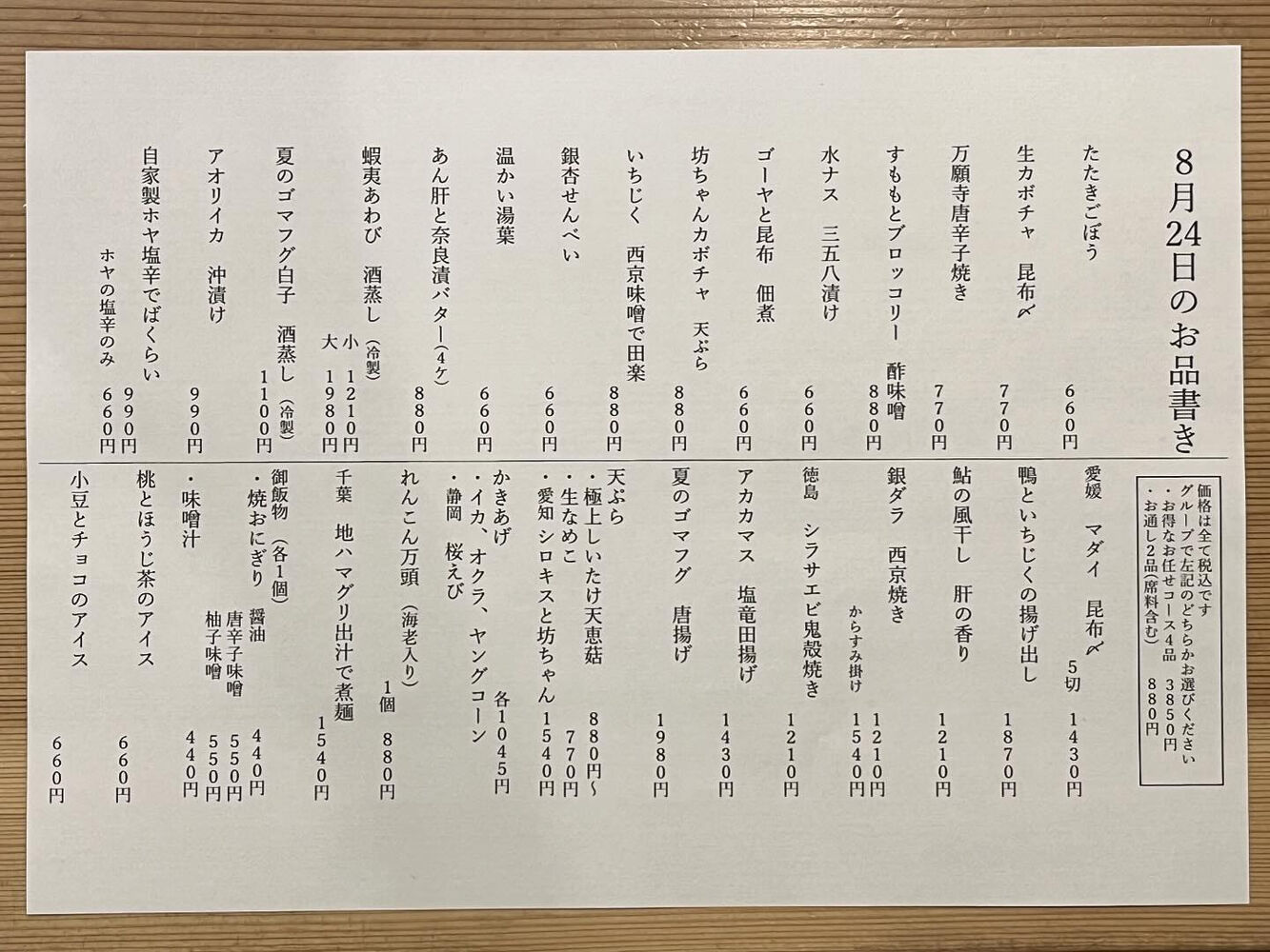 ブログ