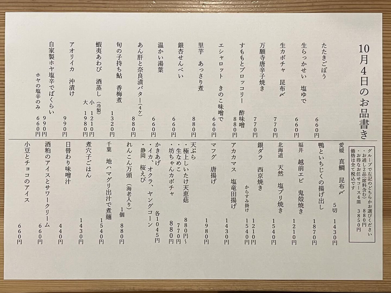 ブログ