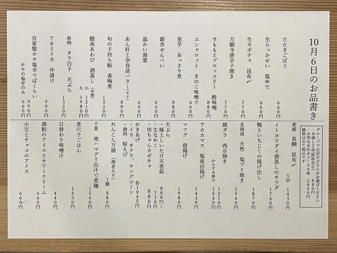 ブログ