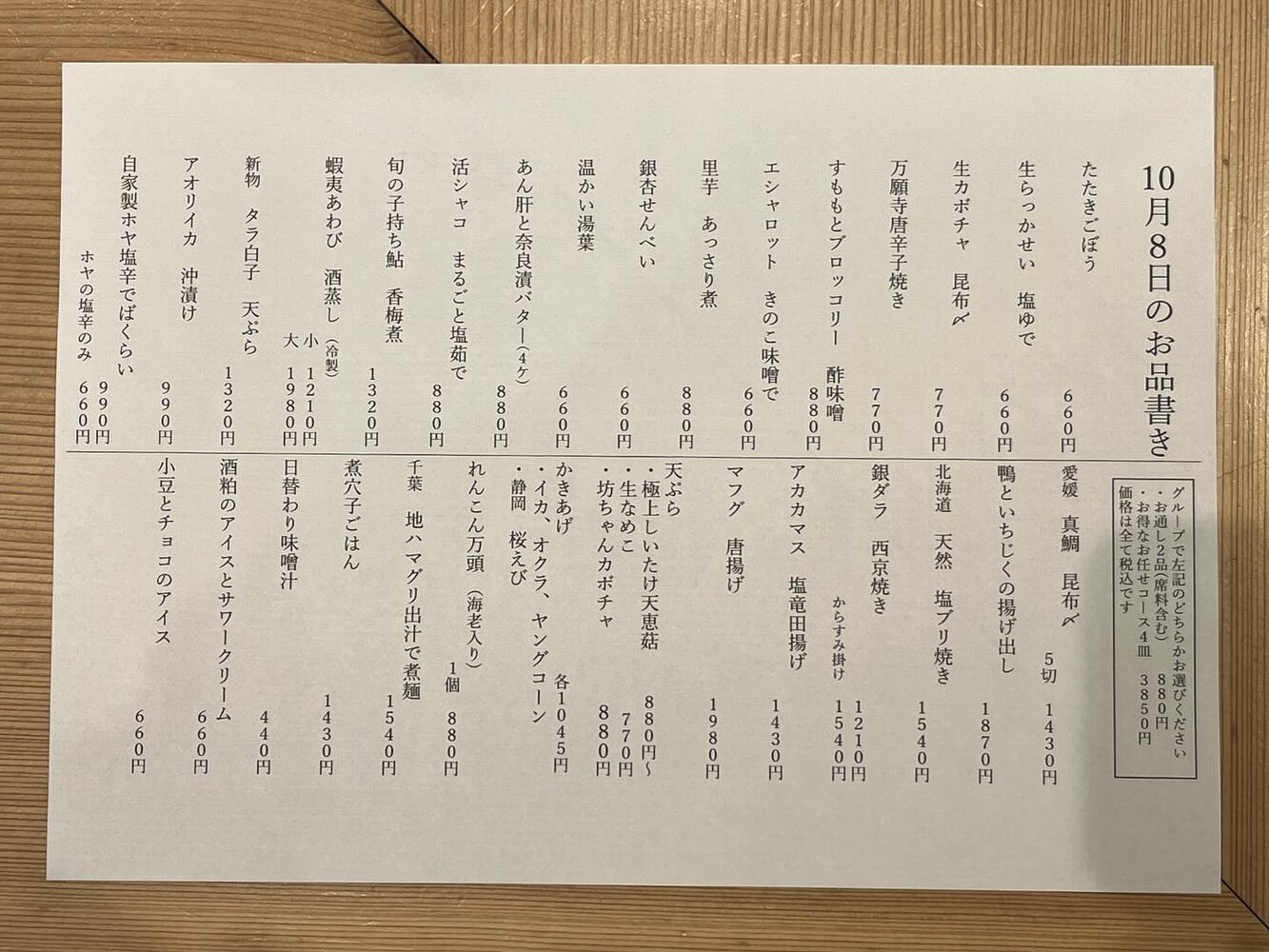 ブログ