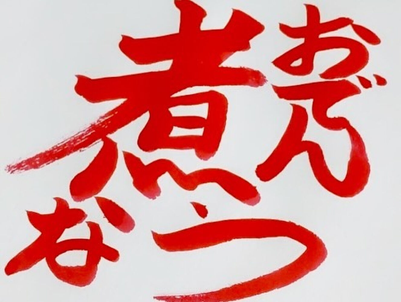 ブログ