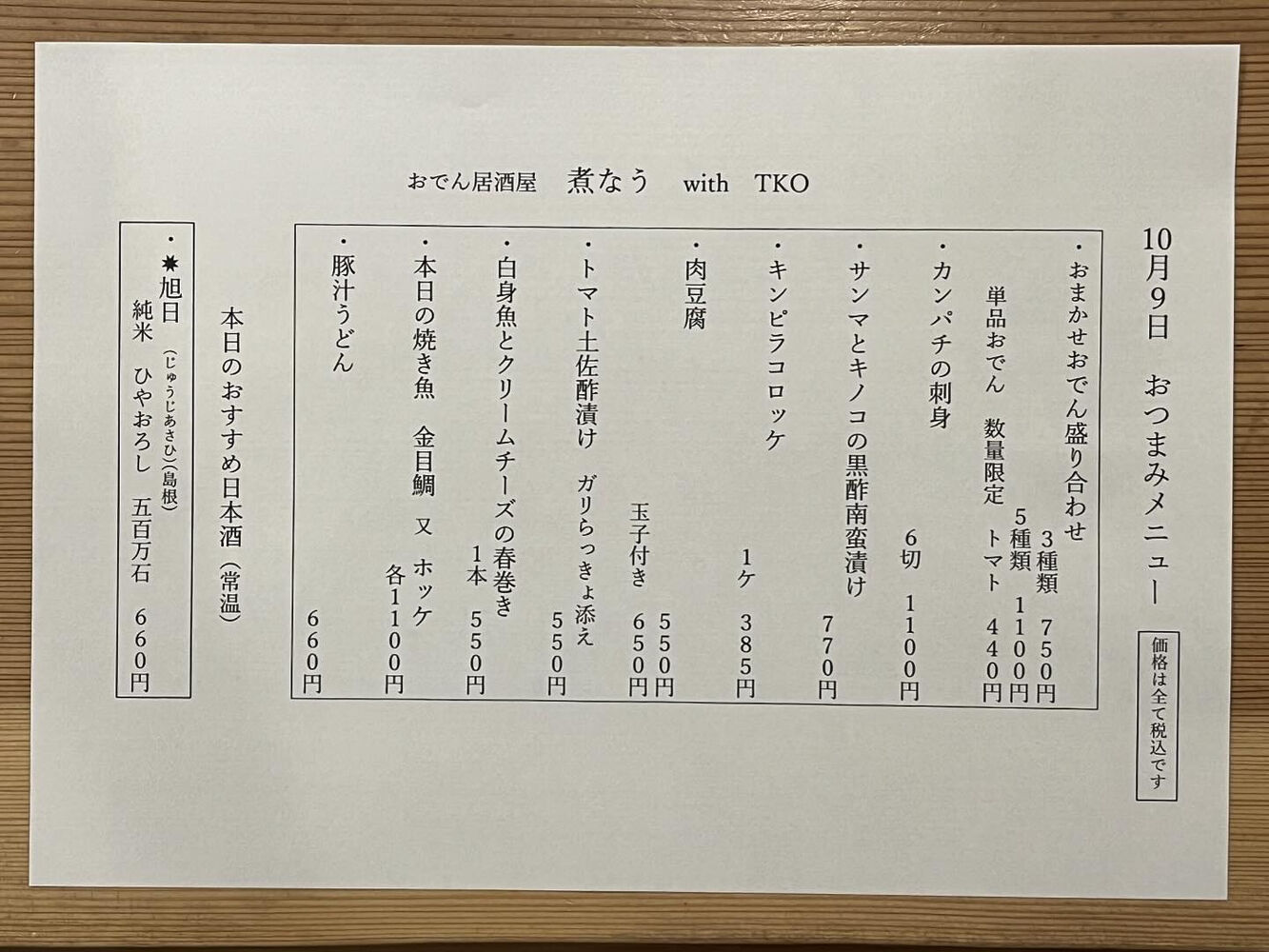 ブログ