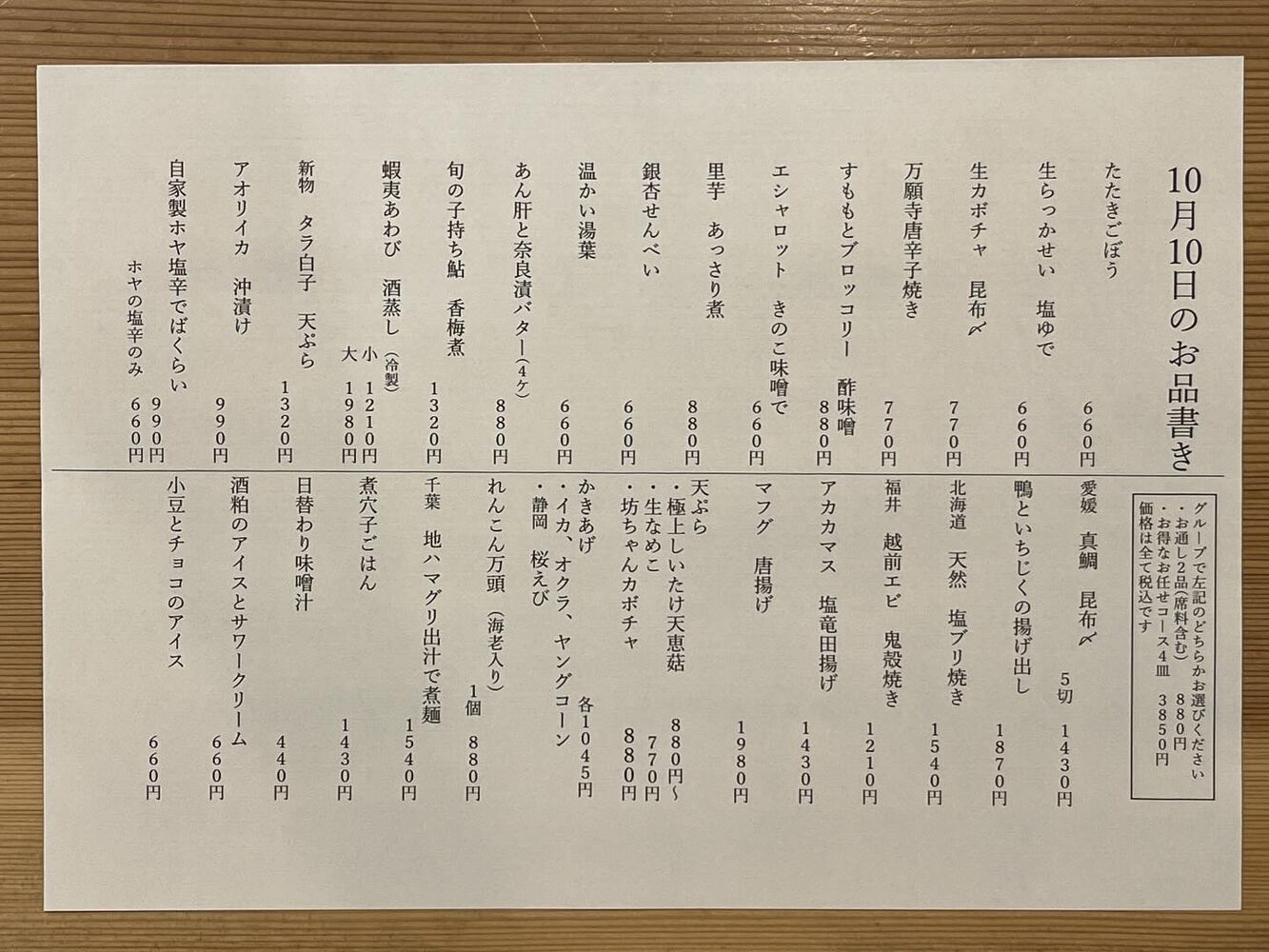 ブログ