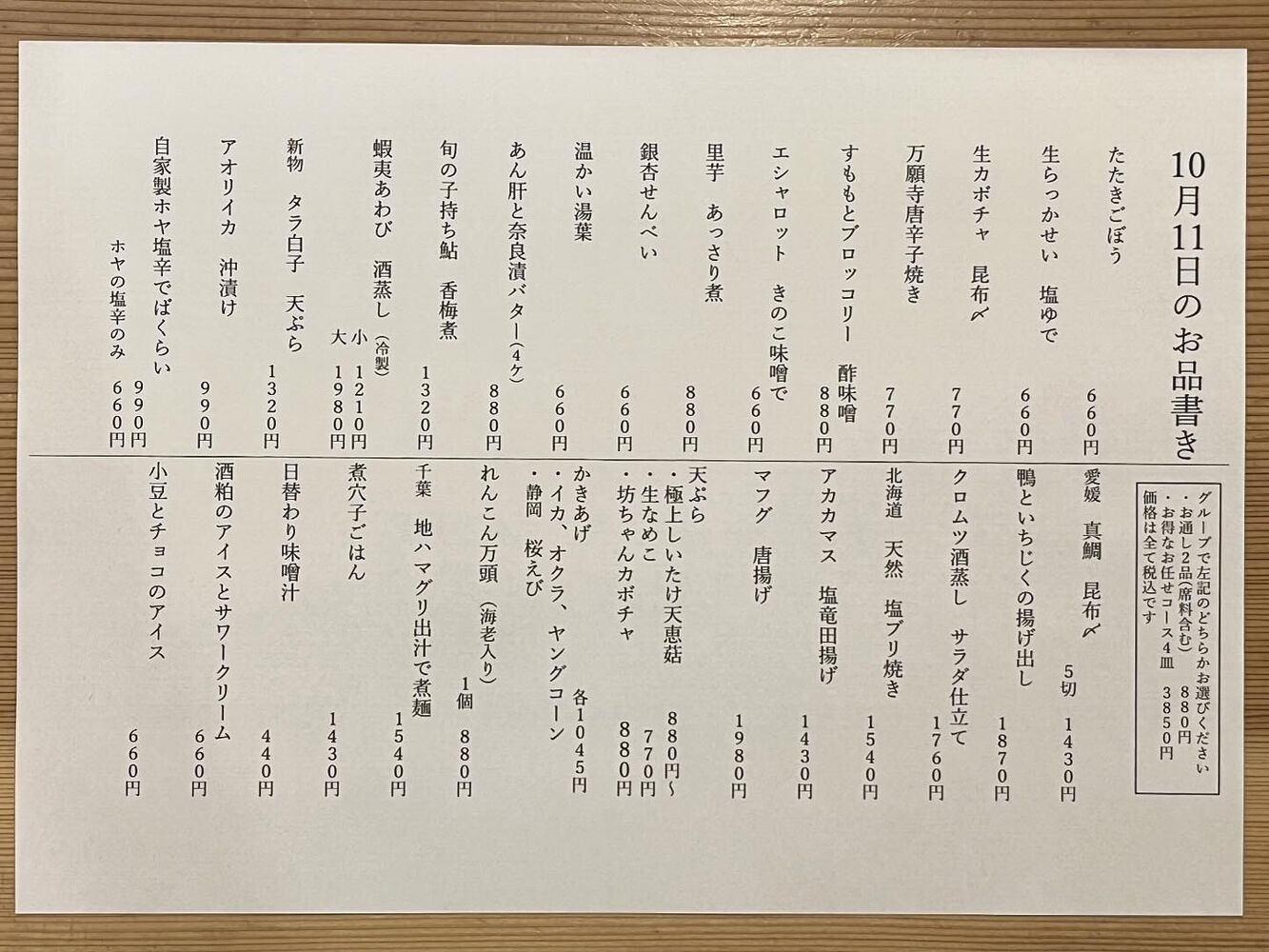 ブログ